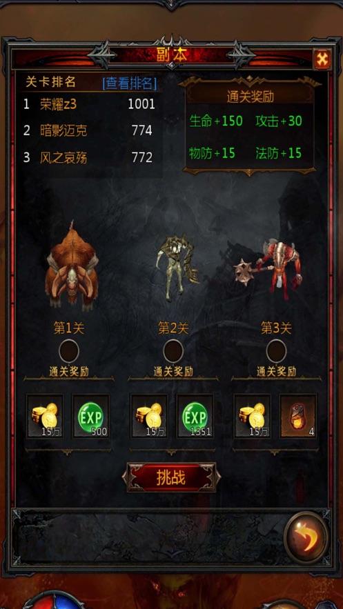 市级非遗《大调曲》剧目简介
