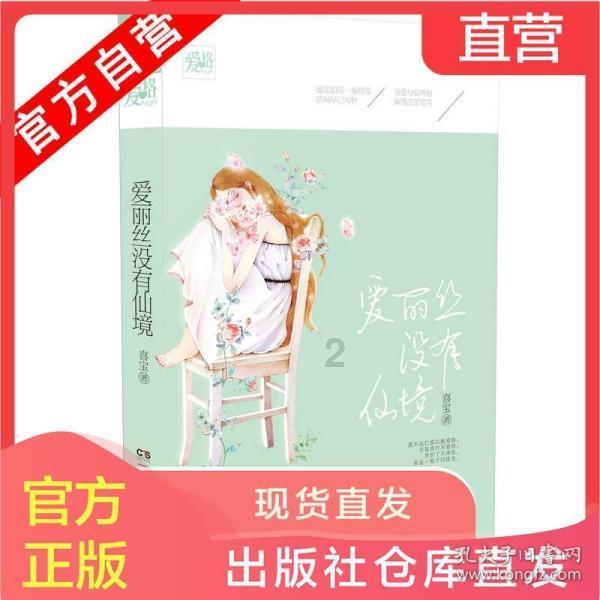 快乐游乐园女孩