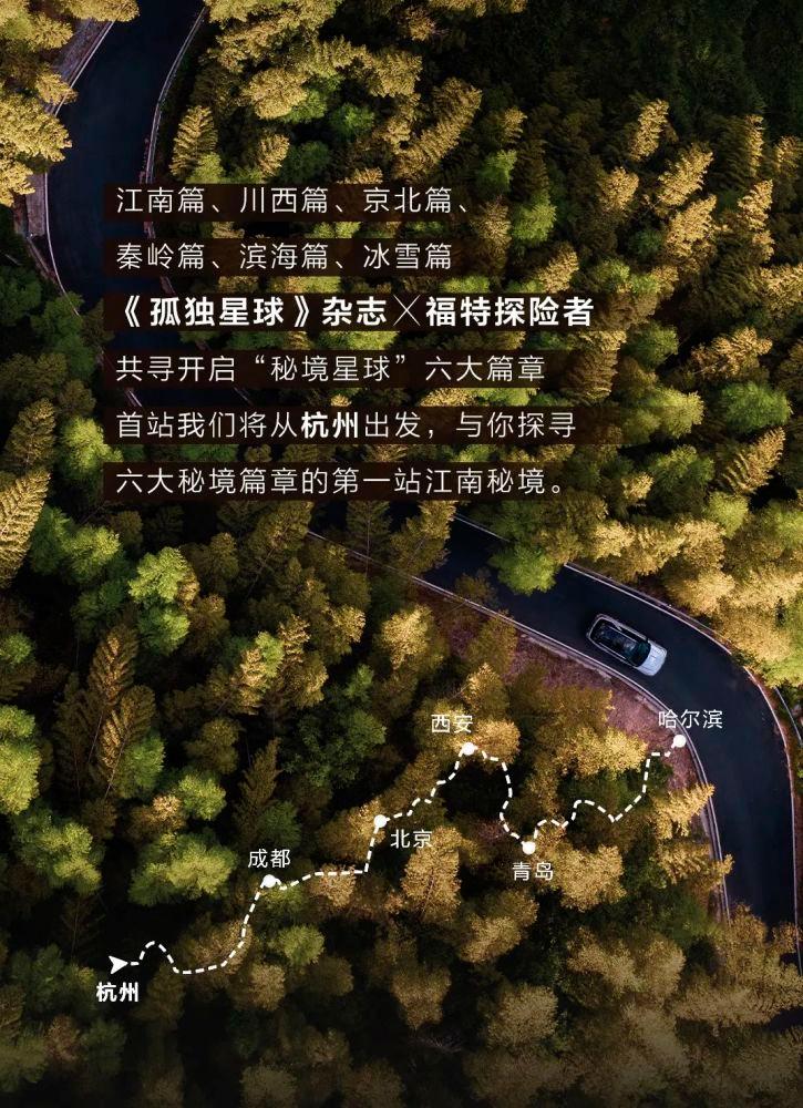 逃离大犀牛出没地