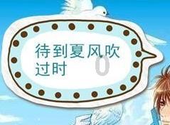 未知岛屿