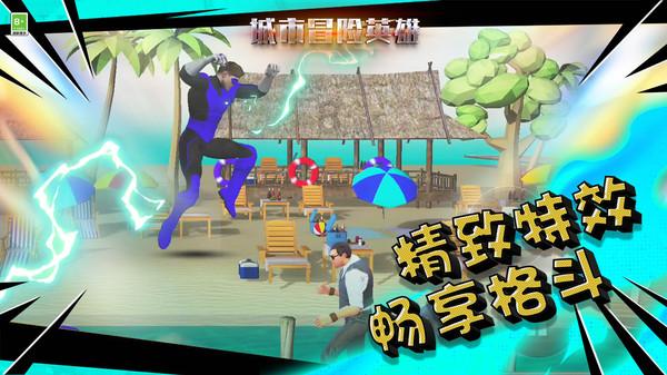 徐璐林一领衔主演《良辰美景好时光》定档，你会去看吗？游戏画面