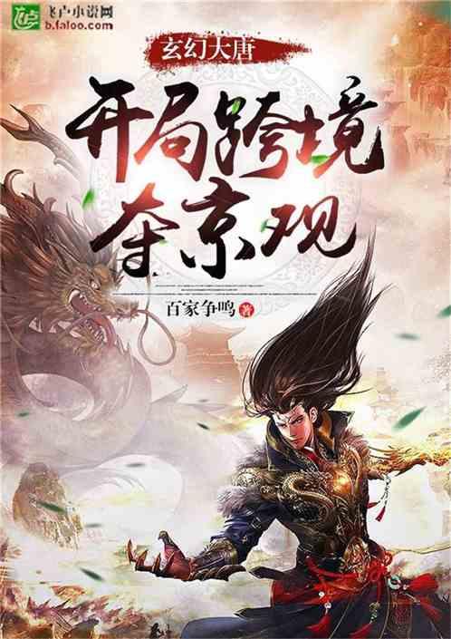 姐夫的妈妈该怎么称呼？