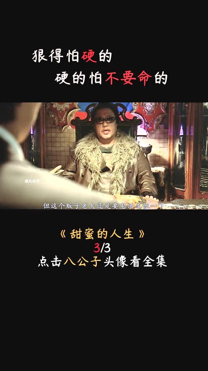 画线进洞