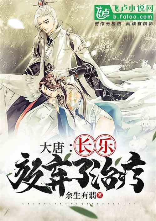 逃离幽灵之森
