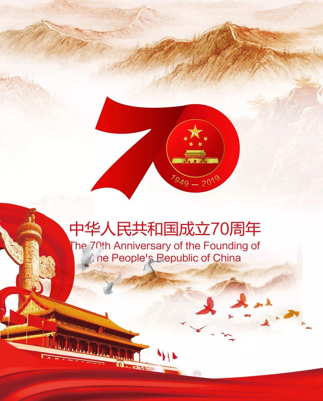 阿拉亚