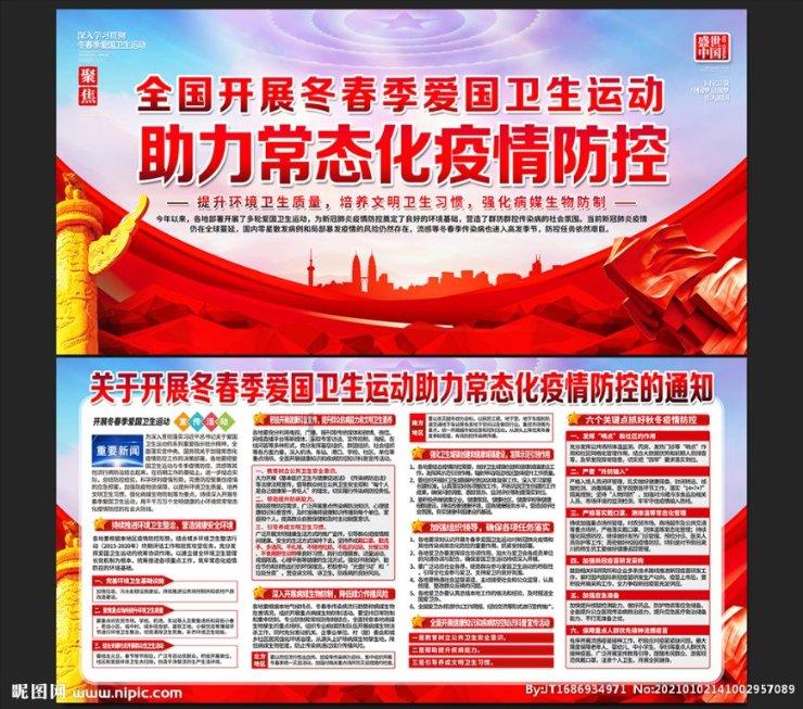 用耐高糖的酵母发面粉发过了还能用吗？游戏画面