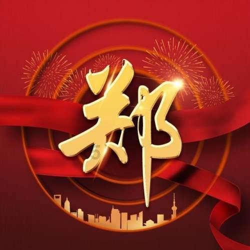 特种突击聪明的顺溜