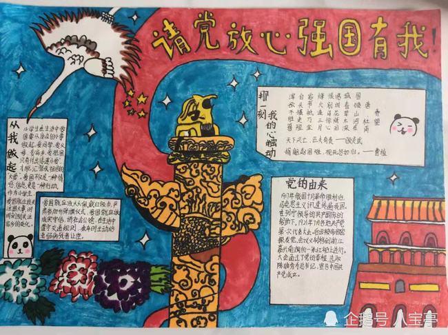 逃离野丛之森