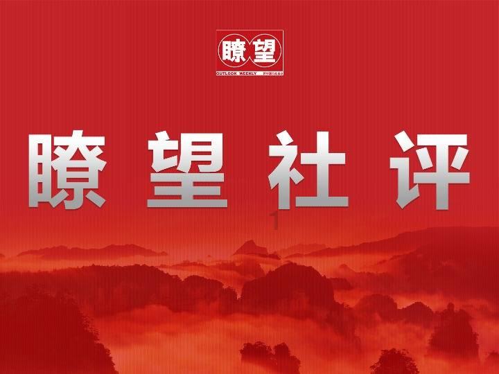 金融监管总局:去年商业银行净利润2.38万亿增3.24%...
