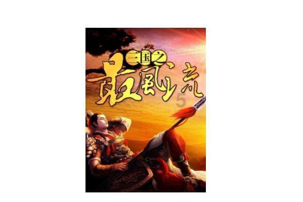 燃烧吧大脑装瓶子游戏