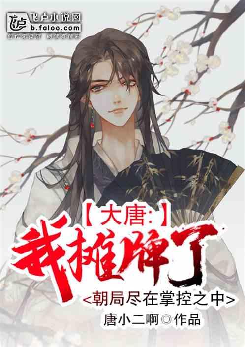 舞熊森林逃生